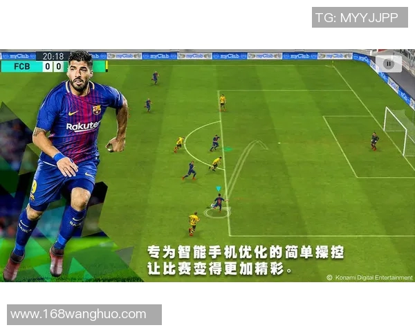 实况足球星级导师功能详解与使用技巧解析