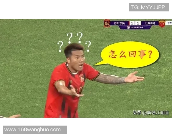 足球球星在比赛中踢人是否构成犯规及相关判罚标准解析